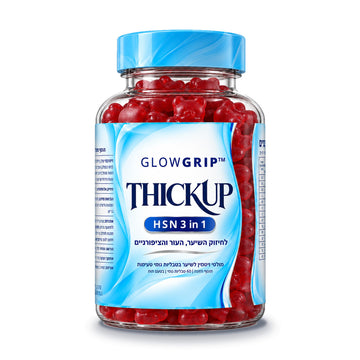 צנצנת אחת של THICKUP מבית GlowGrip, 60 גומיות דובי בטעם תות