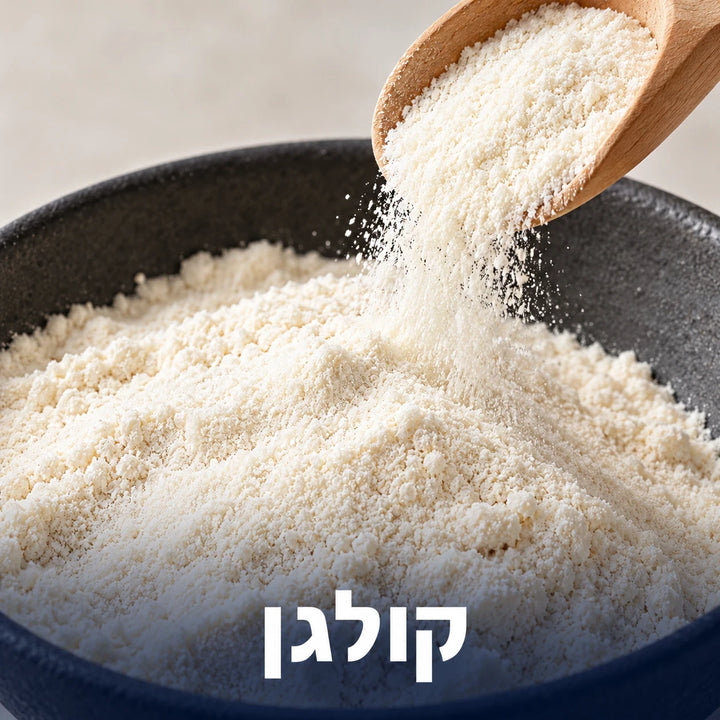 קולגן