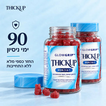 90 ימי ניסיון ל-THICKUP